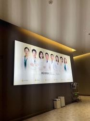 点击看大图 -深圳米兰柏羽医疗美容医院