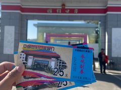 -图们国门景区