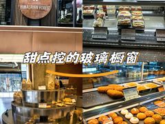 -喜马拉雅森(运河汇1958店)
