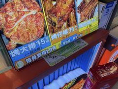 -六广门毛阿姨糯米饭