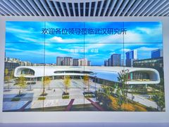 -未来科技城食堂(海外人才大楼店)