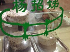 -杨招娣糕点(装驾桥巷店)