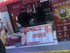 -蜜雪冰城(陆家嘴店)