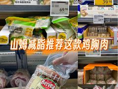 -山姆会员商店(上海浦东店)