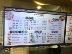 -百年尹氏汤包(湖南路狮子桥店)