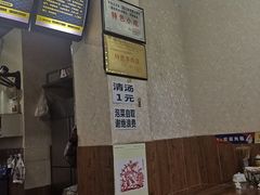 -攀枝花·任德琼·盐边羊肉米线