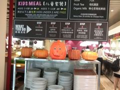 -So Lounge索兰至餐厅(蓝色港湾店)