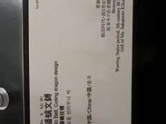 -东京国立博物馆法隆寺宝物馆