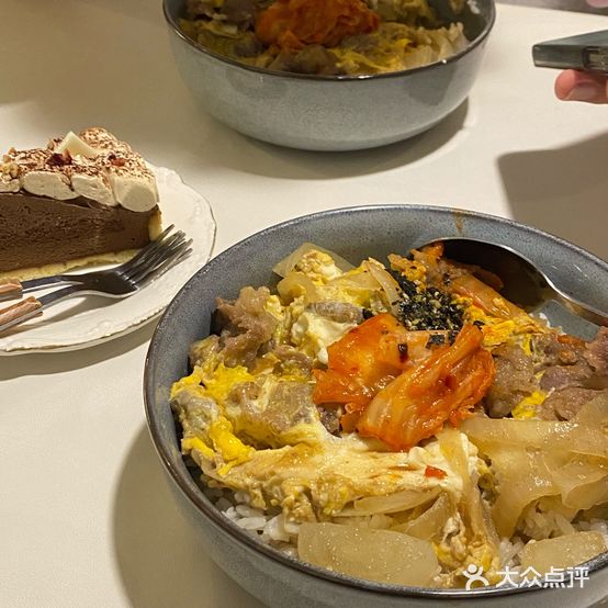 四月半福&日初町