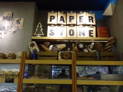 面包甜点陈列柜-PAPER STONE BAKERY(天环店)