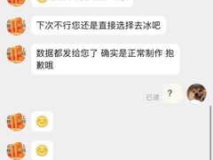 -茶百道(呼家楼店)