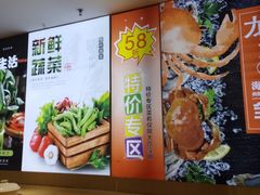 -龙景轩(宝杨路旗舰店)