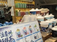 -一杯黔茶(西江千户苗寨古街店)