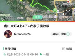 -张鸟园农家乐(张鸟园店)