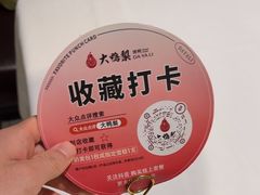 -大鸭梨烤鸭(左家庄店)