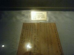 -遵义会议纪念馆
