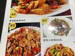 -芳芳餐厅(白沙路店)