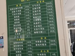 -上海为民商行清真饭店(南大路店)