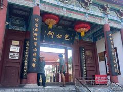 -开封包公祠