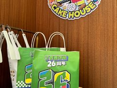 -丁香西饼屋(桂林路店)