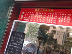门面-鼎顺小吃(吴山名楼店)