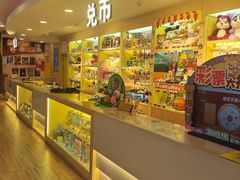 -汤姆熊欢乐世界(龙之梦店)