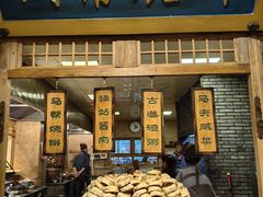 -百花人家(门城水岸店)