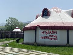 -新疆那拉提国家旅游度假区