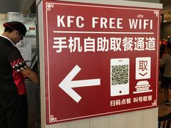 -肯德基(叠彩店)