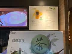 -麦当劳(世贸店)