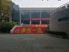 -南京航空航天大学(明故宫校区)