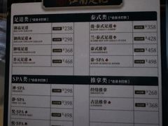 -江南足纪·影院足道·轻奢SPA(红山6979店)