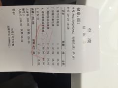 至潮餐厅-至潮餐厅精致粤菜·活鲈鱼·走地鸡(珠江新城店)