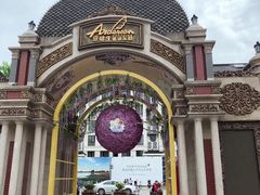 -安徒生童话乐园