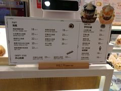 菜单-西树泡芙(湖滨银泰in77B区店)