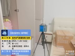 -中贸广场