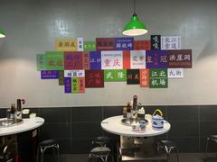 -芈重山老火锅(昌平店)