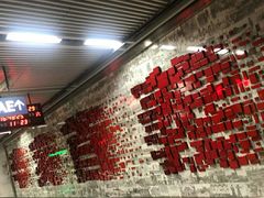 -首义路(地铁站)