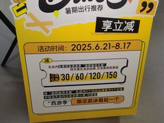 -五环Outlets(高新工厂店)