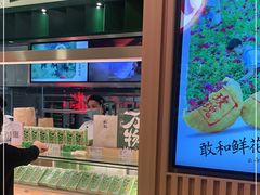 -泸溪河桃酥(凯德MALL太阳宫店)