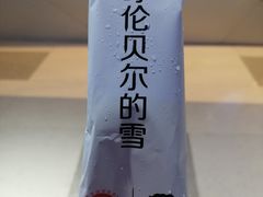 -很久以前羊肉串(大华三路店)