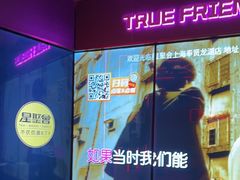 -星聚会KTV(龙湖上海奉贤天街店)