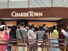 -CHARLIETOWN红茶公司(南京万象天地店)