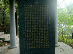 -云龙山