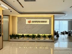 -家理律师事务所(深圳店)