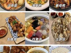 -中山路步行街