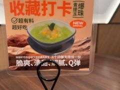-新旺茶餐厅(鑫耀·光环live店)