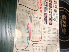-老灶堂文创火锅(文艺路店)
