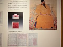 -西藏文化博物馆