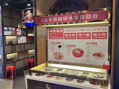 -辣尚瘾·烤鱼·新川菜(交大直营店)